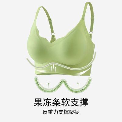 (三件装)草本初色内衣女2024新款果冻条软支撑聚拢无痕文胸