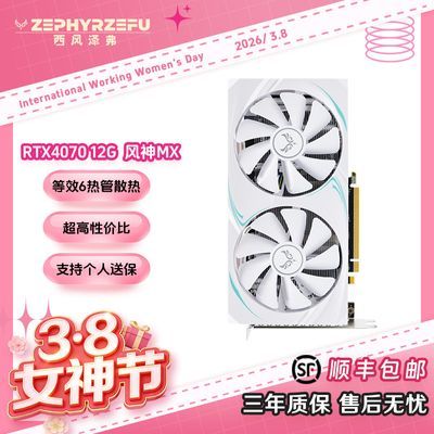 西风4070【3148】https://p.pinduoduo.com/rw18YYEP?sc=EFAC