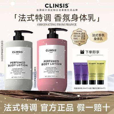 ���ڲ���������Clinsis�������ﶬ����ʪ�軨��Ů��ˮ�־������������Ʒ 109Ԫ