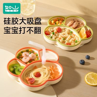 ���ڲ�������ɽ��������Ӥ������ʽ��ʳ��轺������ʳ�ָ�ר�ò;���װ 22.2Ԫ