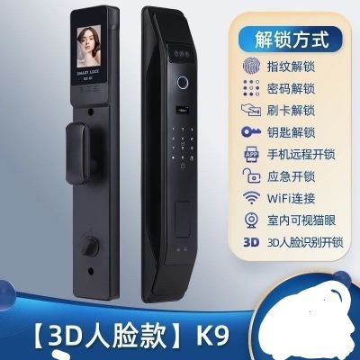 全自动智能指纹锁防盗门人脸识别家用猫眼可视门锁入户门密码锁2a