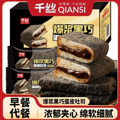 ���ڲ�����[ǧ˿]�������ɵ�Ƥ��˾250g��ʹ��ͼ����������伢���������ʳ 6.8Ԫ