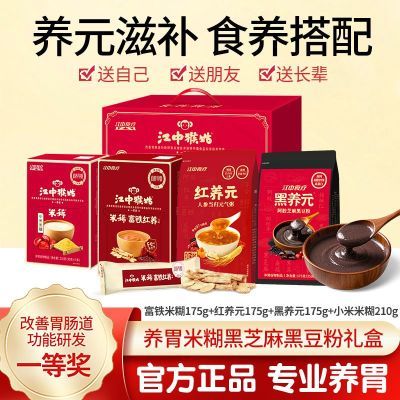 ���ڲ�������������С�����ʳ���׺���θ��Ԫ����ʳҩͬԴ��Ů�ѳ�����735g 112Ԫ