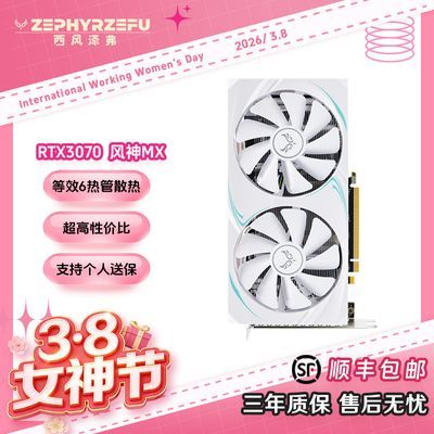 ���� RTX 3060Ti ˫���� ����MX ��ɫ �Կ� 1639Ԫ