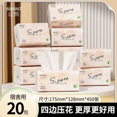 ���ڲ�����������450�š�˿Ʈ20��ľ����ֽѧ������������ֽ����ֽ�ͽ�ֽ 18.8Ԫ