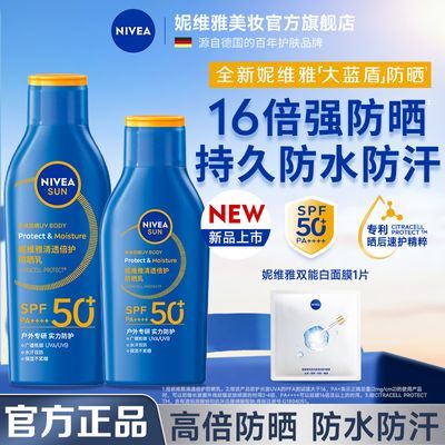 ���ڲ�������ά�Ÿ߱���ɹ˪������SPF50+��ˮ�����������ѧ����ѵ��ɹ�� 45.2Ԫ