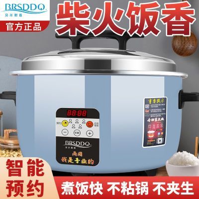 ���ڲ���������˹�����ܴ�緹��������ԤԼȫ�Զ���������ö�ʱר�õ緹�� 198Ԫ