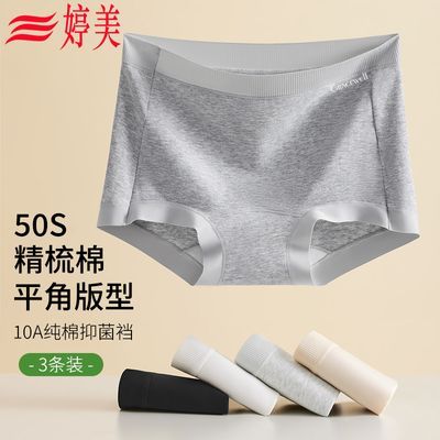 ���ڲ�������������50S������Сƽ��Ůʿ�ڿ�10A�����־����ɰ��β��������� 24.2Ԫ