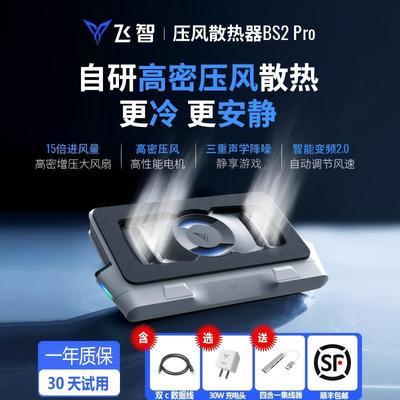 ���ڲ���������BS2Proѹ��ʼǱ�ɢ�����羺��Ϸ�ʼǱ�֧��ɢ��15.6�缰���� 278.99Ԫ
