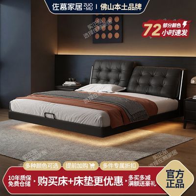 ���ڲ�������Ľ2026�¿�๦��������Ƥ��������ʽ����߶˴���������ջ鴲 1865.34Ԫ