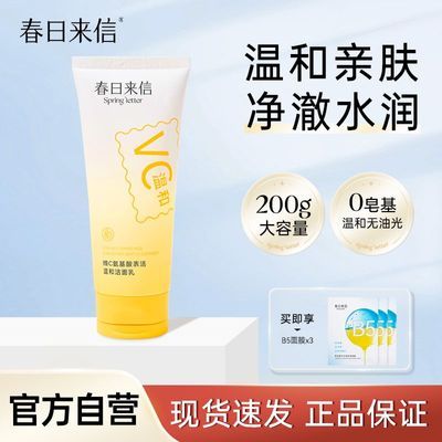 ���ڲ�����������200g����������άC�������ºͽ�����ˮ�󲻰θɱ�ʪ��� 35Ԫ