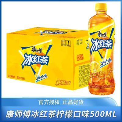 ��ʦ�������500ml*12ƿ���ʿ�ζ��ζ��������Ʒ�����ؼ۶ڻ����� 16.08Ԫ