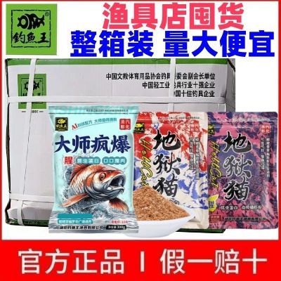 ���ڲ�����[������]��ʦ�豬С������������ļ�Ұ��һ���㶨ͨɱ��������� 62.9Ԫ