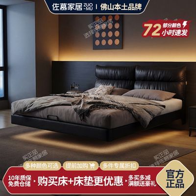 ���ڲ�������Ľ2026�¿�๦��������Ƥ��������ʽ����߶˴�����������鴲 1865.34Ԫ