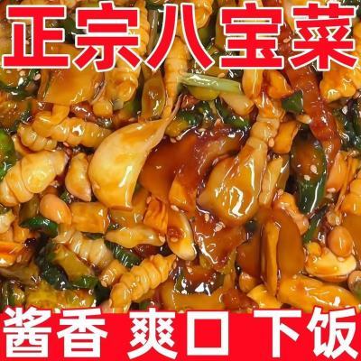【批发价】正宗酱八宝菜香脆新鲜开胃下饭腌菜人参果商家用油豆角