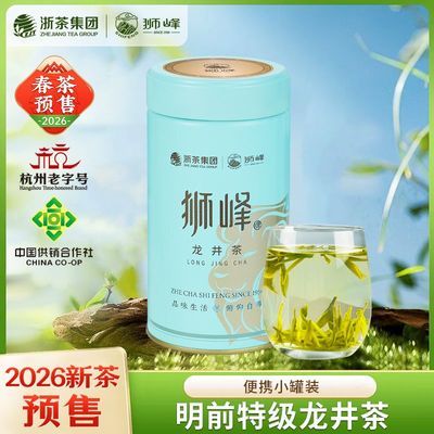 ���ڲ�����2026�²�ʨ������������ǰ�ؼ��̲��Ҷ���ں����ز���װ50g������4��3�շ��꡿ 47.9Ԫ