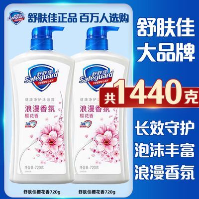 ���ڲ������������ԡ¶����ӣ����720g*2ƿ��ͥװ������Ůͨ�ó־�������Ʒ 37.5Ԫ