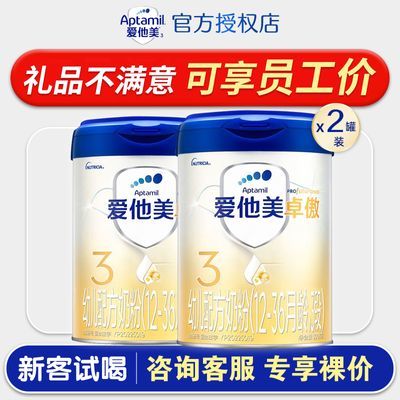 ���ڲ������ӱ�������������׿��3��800gӤ�׶��䷽�����̷�ԭװ�������� 468Ԫ