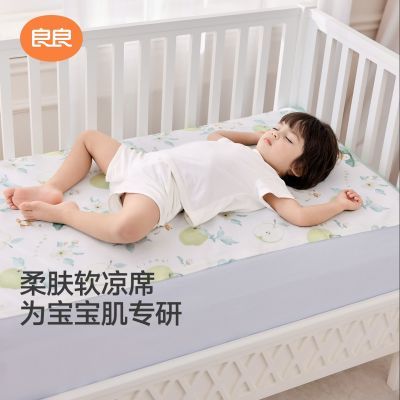【福利新品】良良婴儿苎麻凉席宝宝专用婴儿拼接床可用幼儿园软席