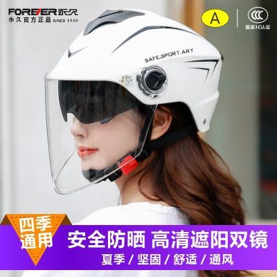 ���ڲ�����3C��֤�ļ�˫����ɹ����綯��ͷ��Ů�ļ�ͨ���е�ƿĦ�г���ȫñ 49.5Ԫ