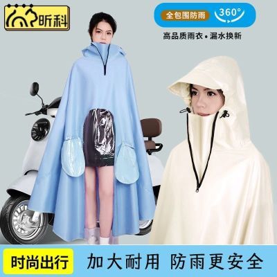 ���ڲ�����꿿����µ綯����ƿ����Ů����ȫ������Ӻ�Ӵ�Ħ�г��������� 24.3Ԫ