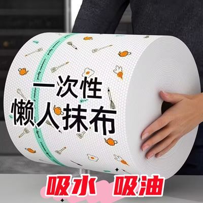 一次性懒人抹布干湿两用吸油清洁用品厨房用纸专用纸巾洗碗布吸水