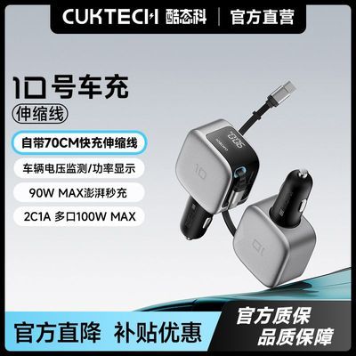 ��̬��10�ų��������ֻ�������Դ�������100W���ڳ䳵�س���� 73.9Ԫ