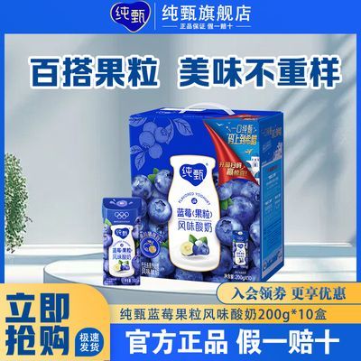 ���ڲ�����3�´�����ݮ������ζ����200g*10�� �����ͥ�ڻ����� 36.9Ԫ