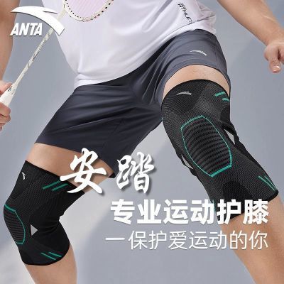 ���ڲ�����ANTA��̤�˶���ϥ���ܲ�������ë����רҵר��ͽ��ϥ�ǹؽڿ�ѧ 44.9Ԫ