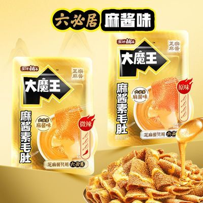 【盐津铺子】大魔王麻酱素毛肚零食小吃休闲食品辣爽魔芋l优惠商品图片