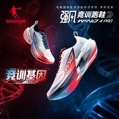 ���ڲ�����[�ǵ�]ǿ��4PROרҵ�����ɾ���ѵ��ȫ��̼���ܲ�Ь���˶�Ь���� 391Ԫ