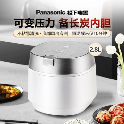 ���ڲ��������·����Pro�緹�Ҽ���2-3��IH�ɱ�ѹ��ճ�ڵ�����ԤԼHX101 2068.72Ԫ