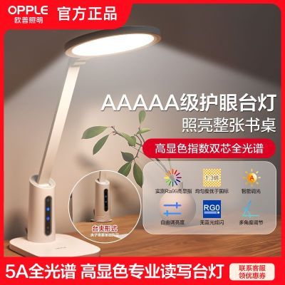 ���ڲ�����ŷ������5A��ȫ����LED̨�Ʒ�ѣ����ɫ�������ɫרҵ��д���۵� 60.9Ԫ