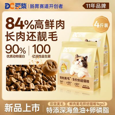 ���ڲ���������Ʒ�決����������決è����ë�����ǻ���θ��ˬ�����°�ȫ�� 72.17Ԫ