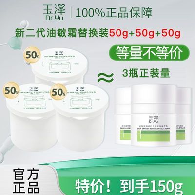 ���ڲ���������ƿ��������������滻о3ƿƤ�����ϱ�ʪ˪��ˮ��ʪ���м� 120Ԫ