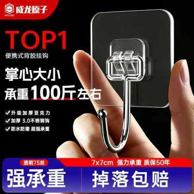 ���ڲ�����[����ԭ��]�����մճ�����¹�ǿճ͸���ǿ�������������������� 4.94Ԫ