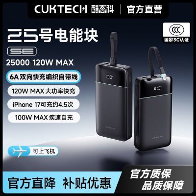 ��̬�� 25�ų������ܿ�SE 25000���� ������ �ʼǱ�ƻ��17���� 154Ԫ