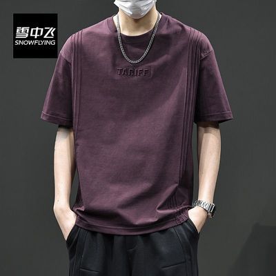 ���ڲ�����ѩ�з���ʽ�ذ�Բ�����T����2026�ļ��¿����͸����ĸ��ӡ���� 139Ԫ