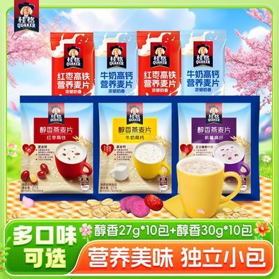 ���ڲ���������񡿴�������Ƭ27g*10+30g*10�����װ��϶���С������Ӫ����� 14.85Ԫ