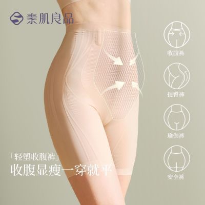 ���ڲ������ؼ���Ʒ�������ո��㡿�����ո����ο������������ο㰲ȫ��Ů 99Ԫ
