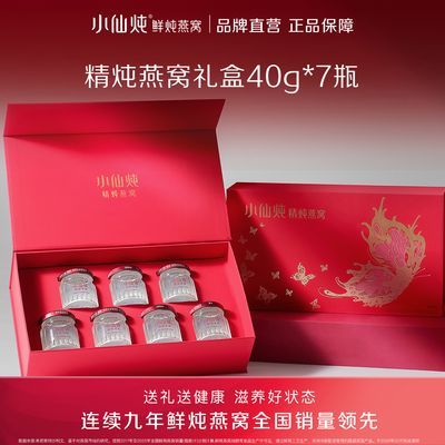 ���ڲ�������С��������������40g*7ƿ�����������������ʳ�̲�Ӫ��Ʒ 205Ԫ