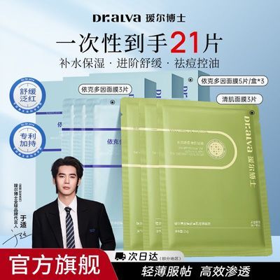 ���ڲ�����[訶���ʿ]���˶�����Ĥ��ˮ��ʪ�滺���컻����ҹ���м���Ĥ��ѧ�� 64Ԫ