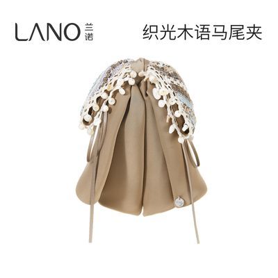 ���ڲ�������ŵ��֯��������βץ��Ů�߼���2026�¿��ŷ��������������� 79.9Ԫ