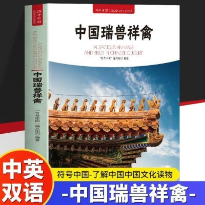 ���ڲ������й�����������Ӣ˫��ȫ��ͼ���й���ͳ�Ļ��о��м���Ԣ��Ķ��� 13.9Ԫ