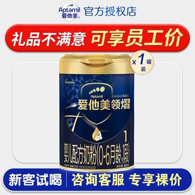 ���ڲ����������ػݡ�����������1��800gӤ�׶��䷽ţ�̷ۺ���ԭװ�ٷ���Ʒ 325Ԫ