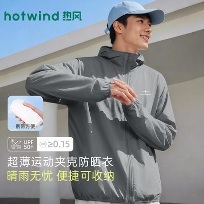 ���ڲ������ȷ��ᱡ��ñ��ɹ�������ļ���Я��ɹƤ�����ճ�ͨ�������˶��ٴ� 99.9Ԫ