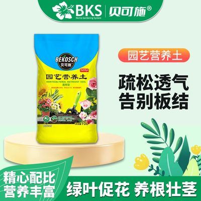 ���ڲ�����Ӫ����ͨ���������ֲ˶���ר����������ֲ���л����ʱ���ʩӪ���� 15Ԫ