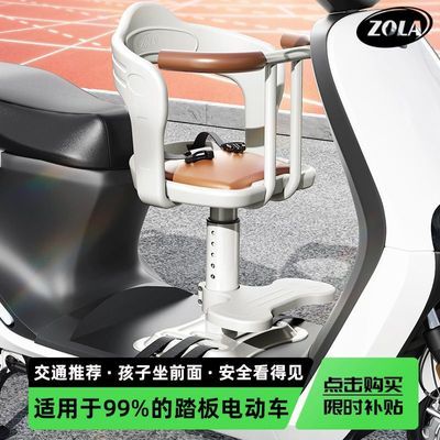 ���ڲ������綯����ͯ����ǰ�ñ������ε�ƿ��̤��綯Ħ�г�С����ȫС���� 55Ԫ