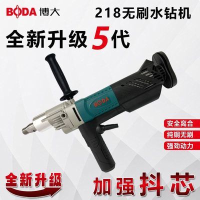 ���ڲ�����[����]��ˢˮ���218B�Զ���о��֧�ܿյ���׻��������򶴿������ 1390Ԫ