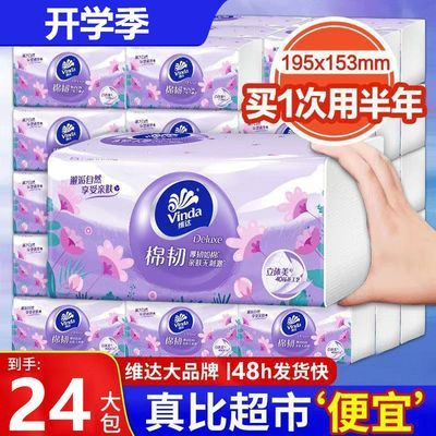 ���ڲ�����ά����������ѹ��M��3��90��ֽ����ֽ�����ֽ�ͽ�ֽ����ֽ��ѧ�� 8.43Ԫ